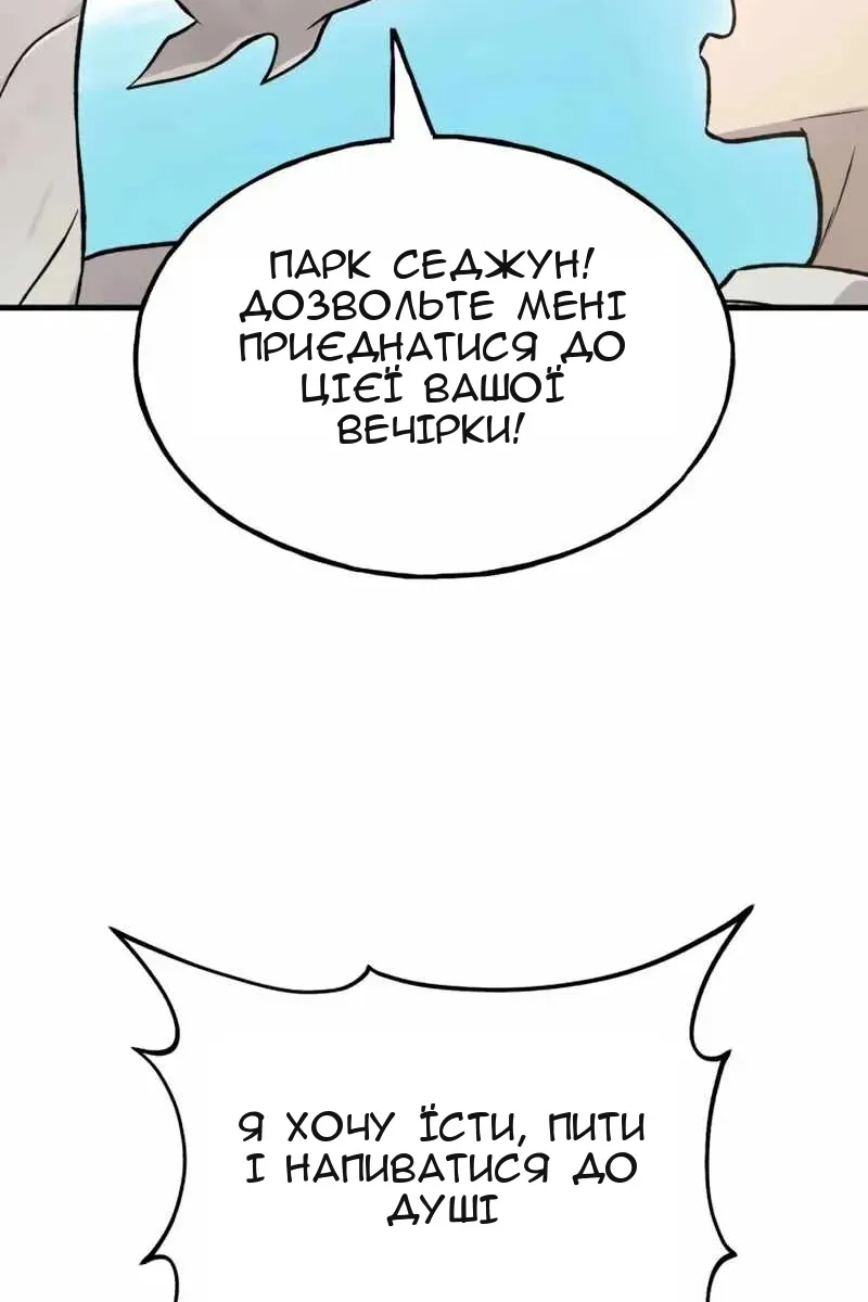 Сторінка 110