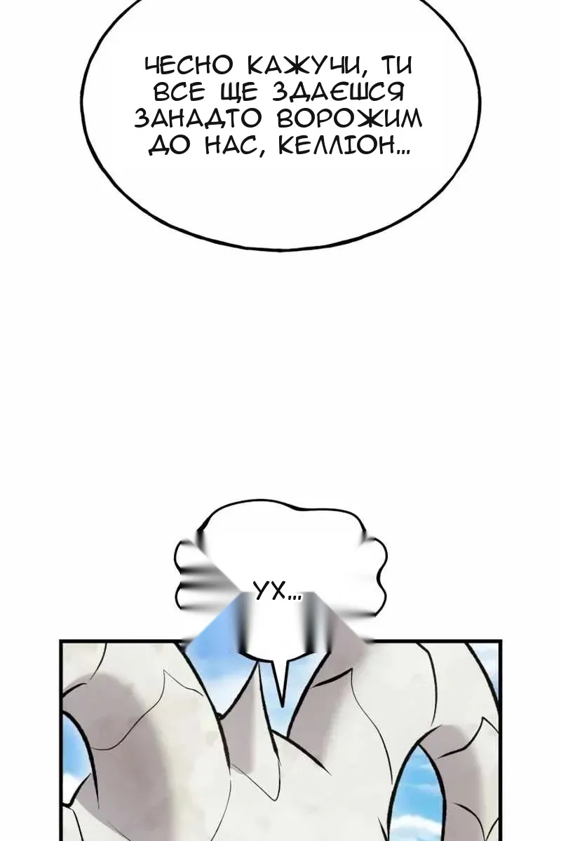 Сторінка 112