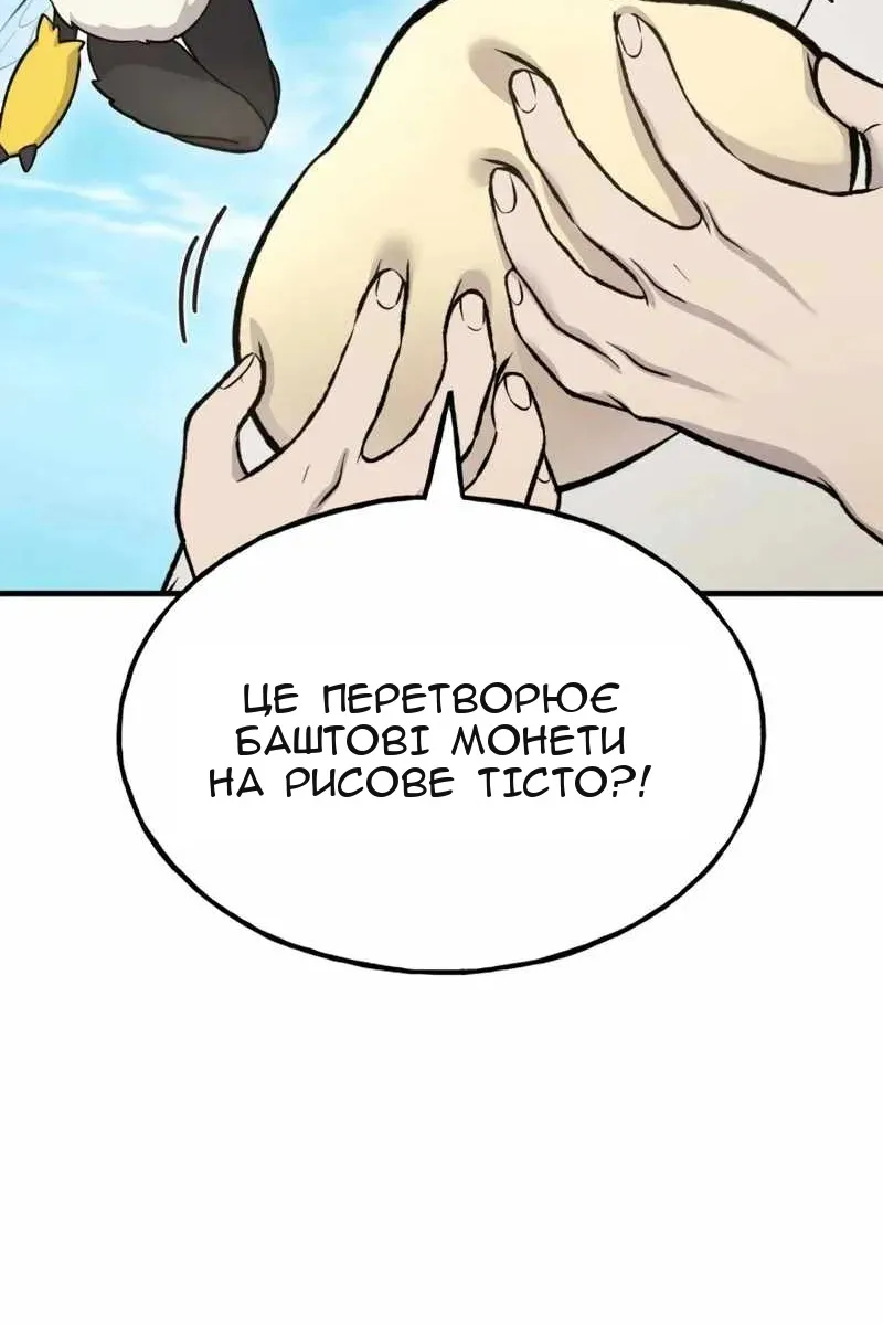 Сторінка 121