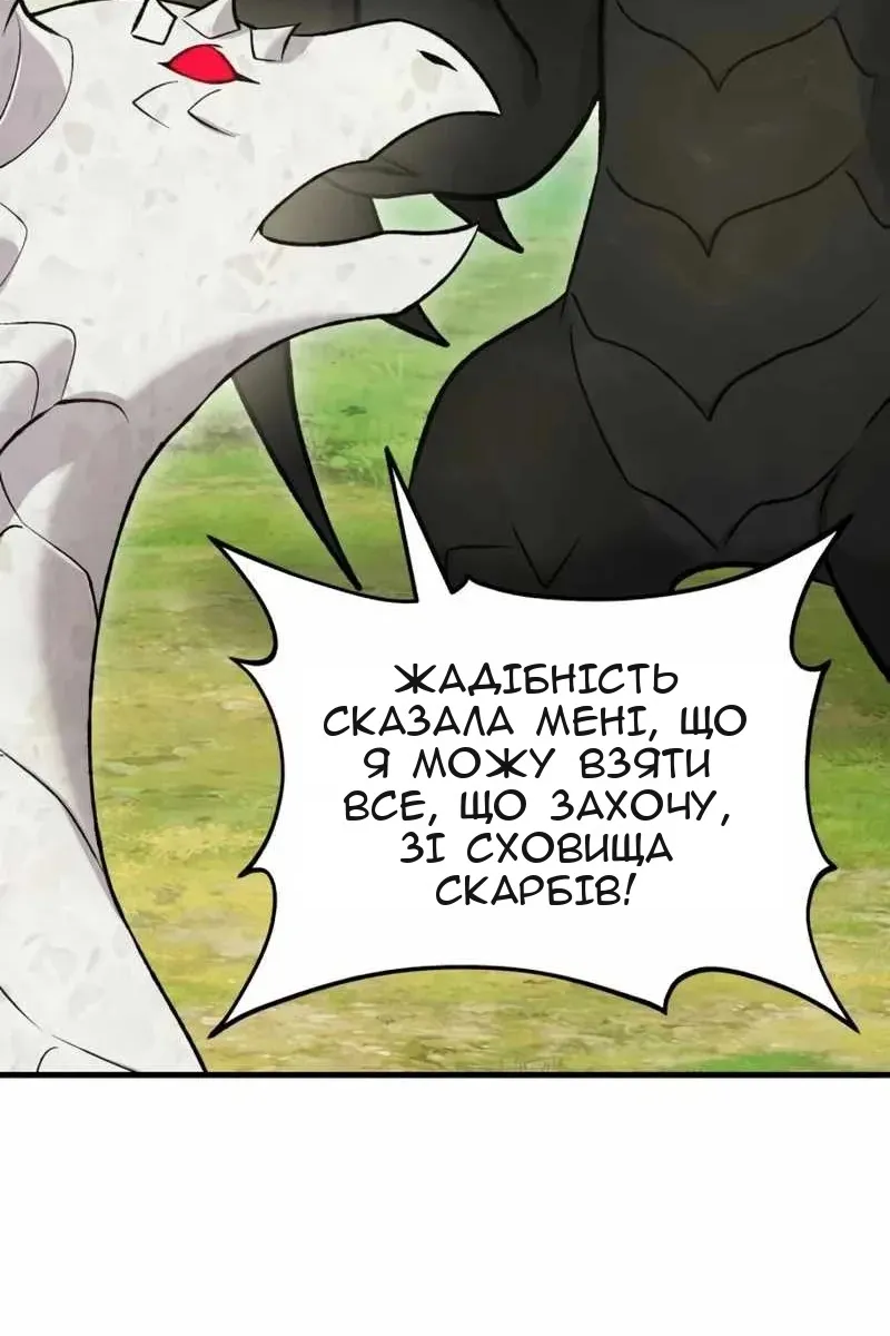 Сторінка 123