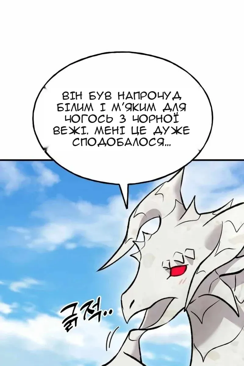 Сторінка 124
