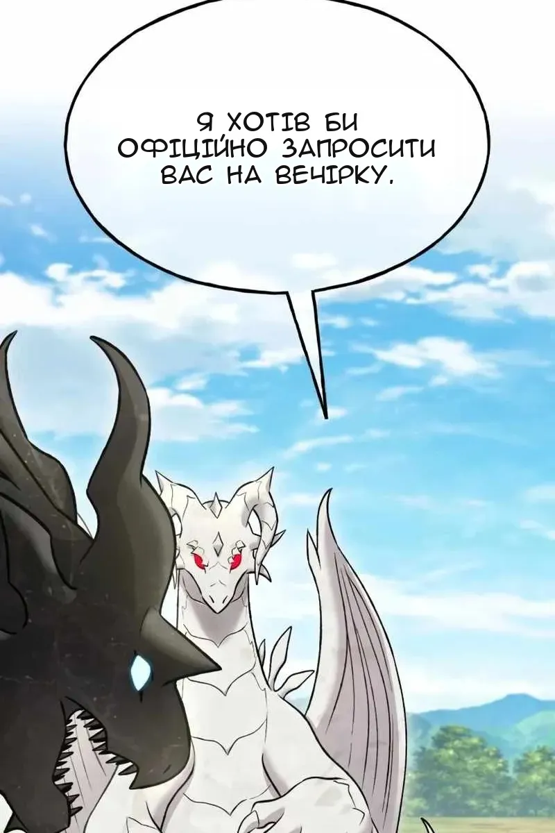 Сторінка 126