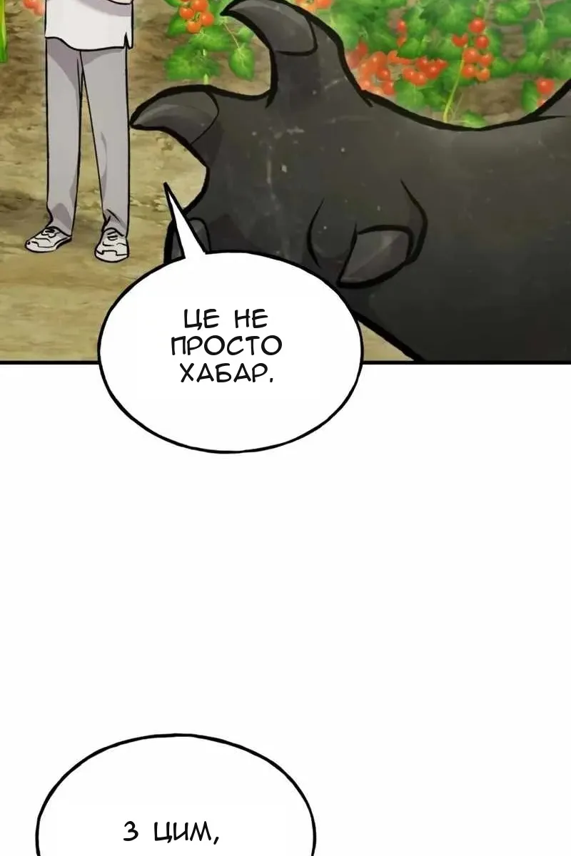 Сторінка 129