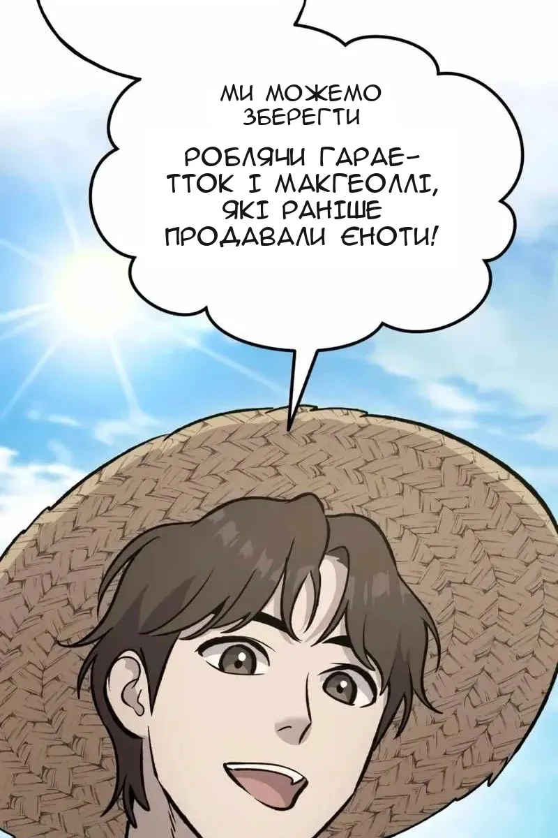Сторінка 130