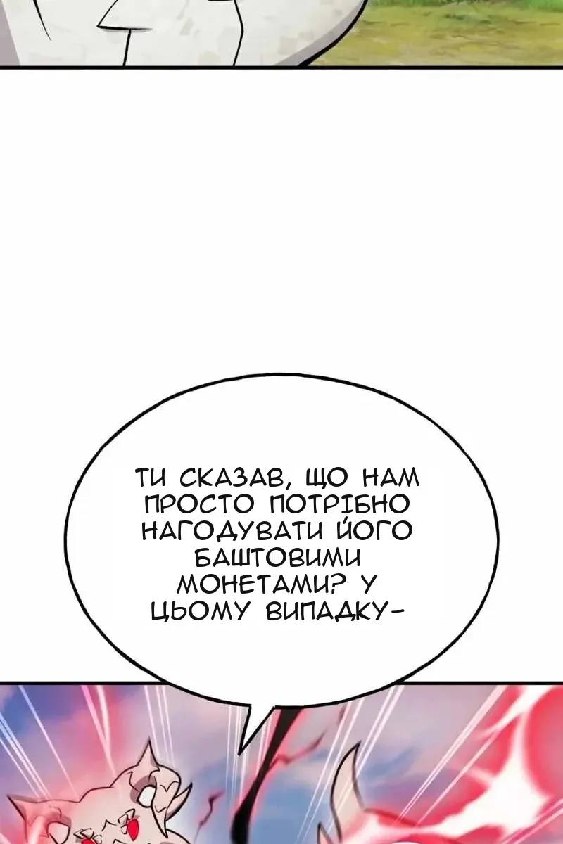 Сторінка 3