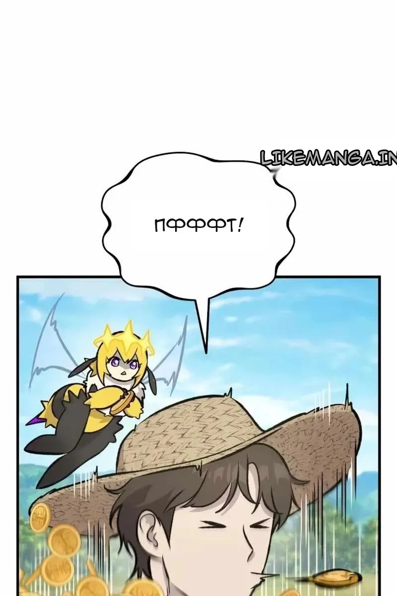 Сторінка 12