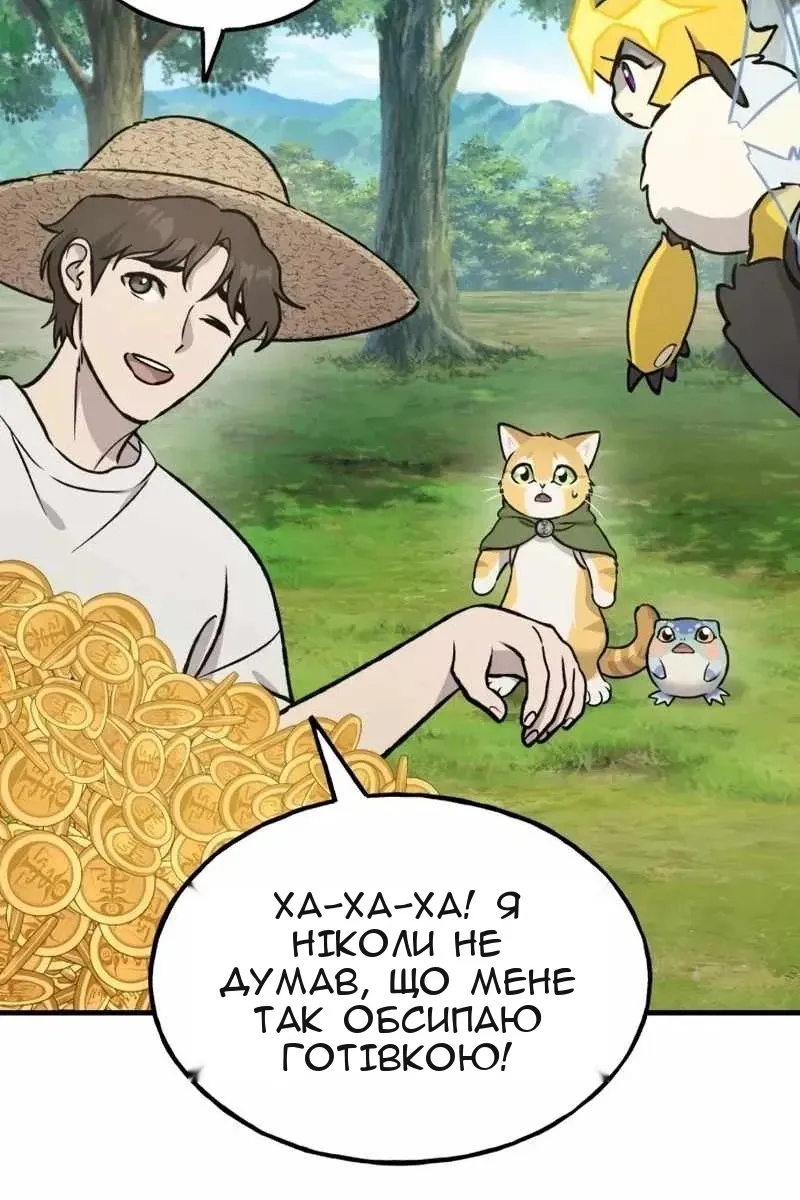 Сторінка 14