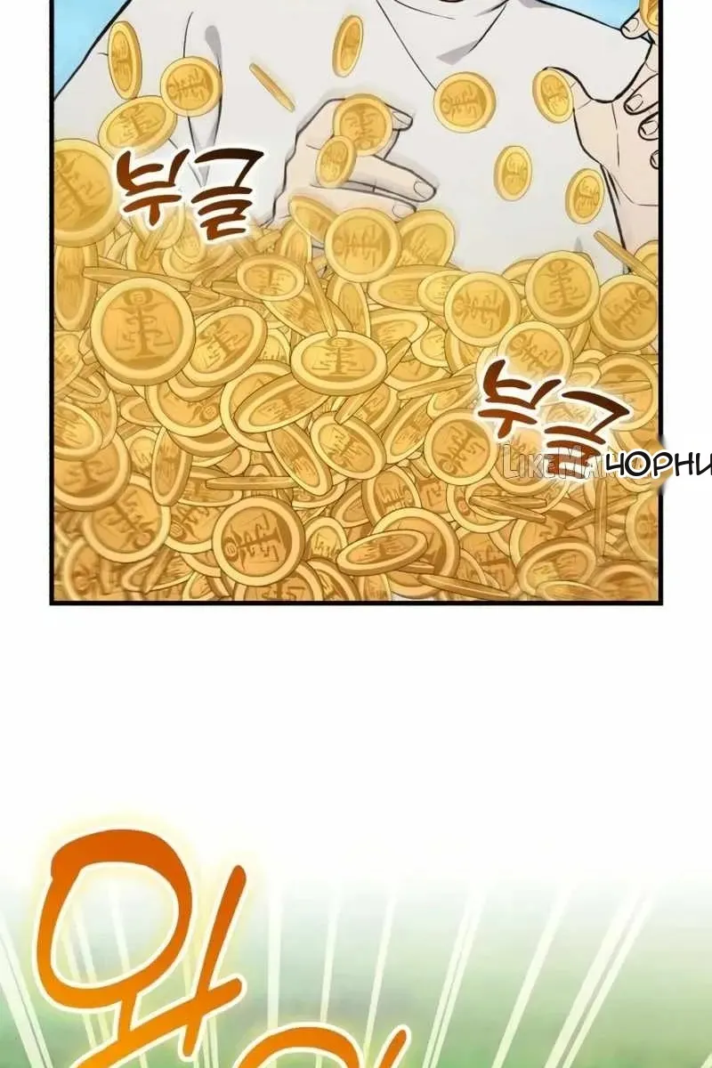 Сторінка 16