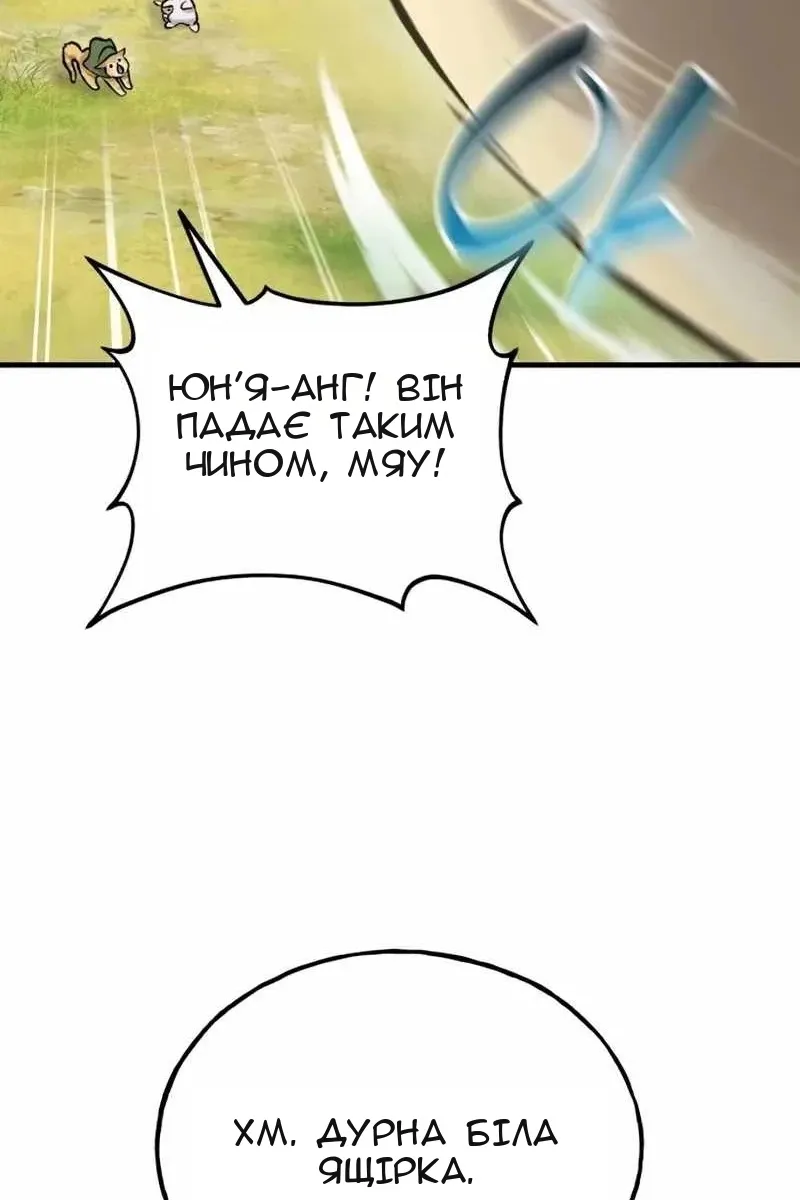 Сторінка 30