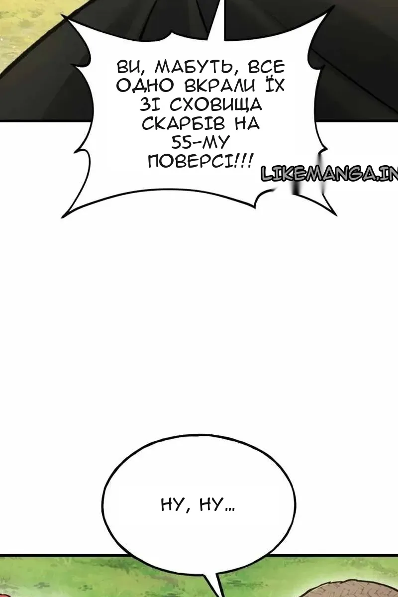 Сторінка 43