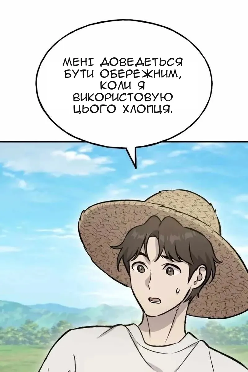 Сторінка 45
