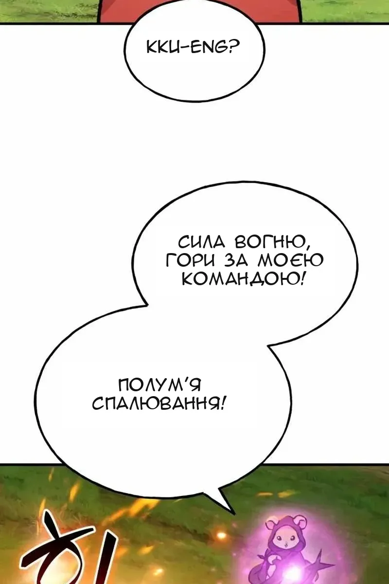 Сторінка 56