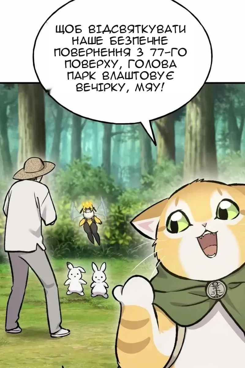 Сторінка 62