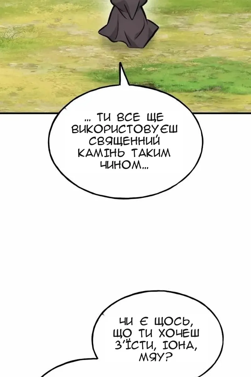 Сторінка 69
