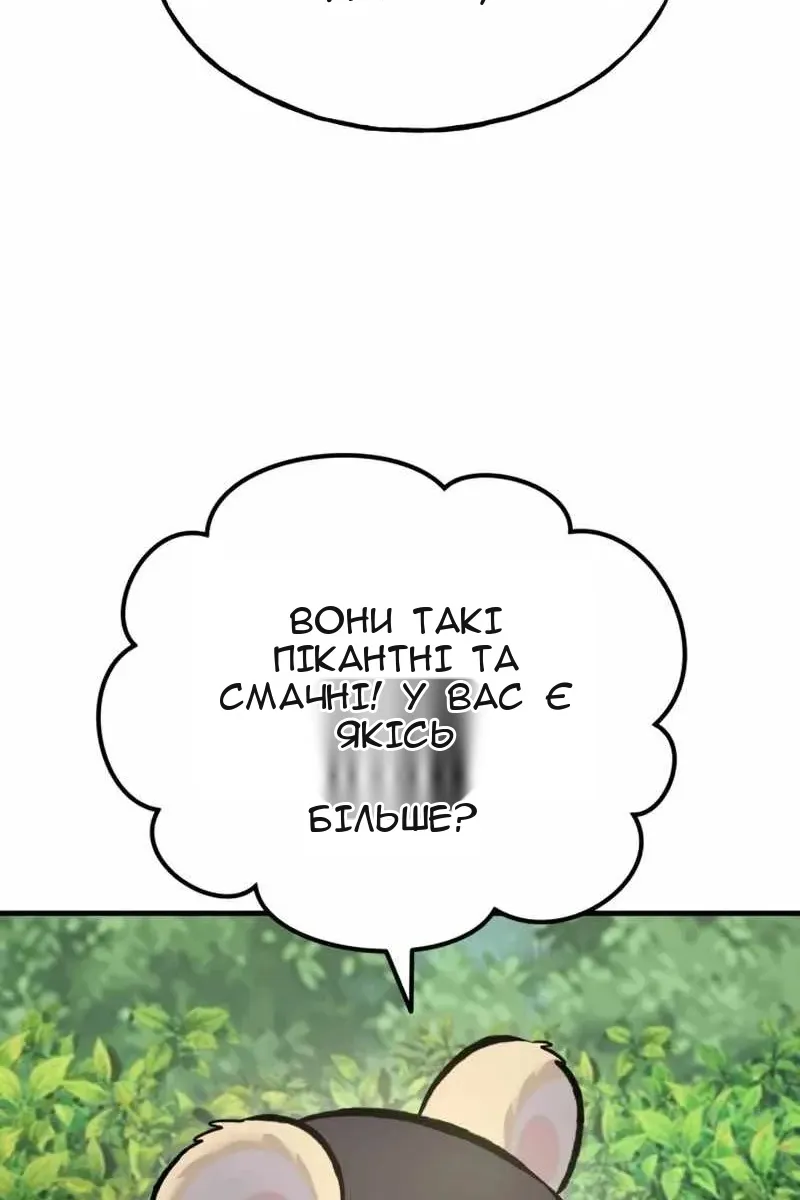 Сторінка 77
