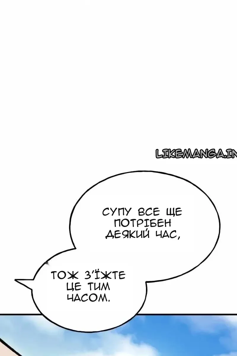 Сторінка 87