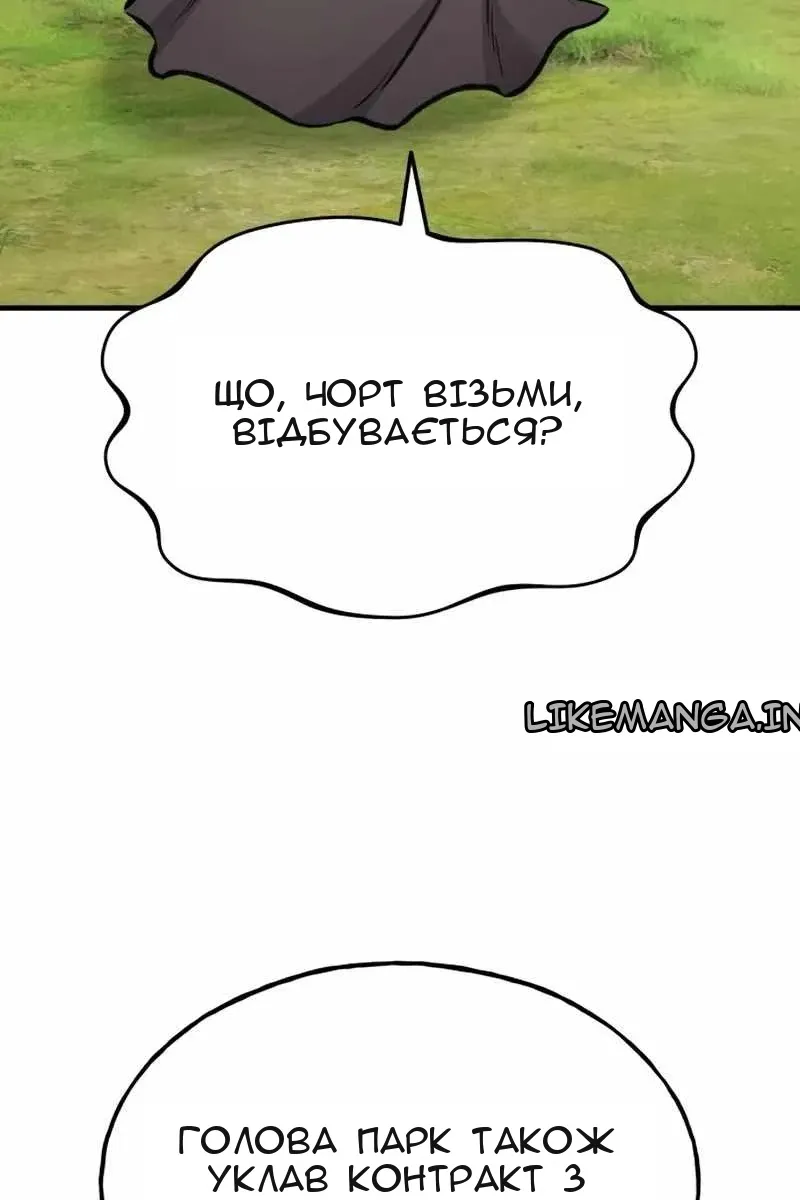 Сторінка 91