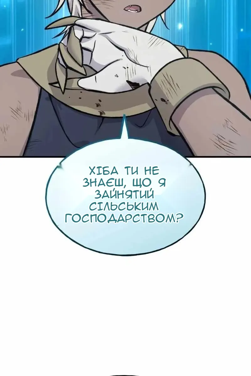 Сторінка 105