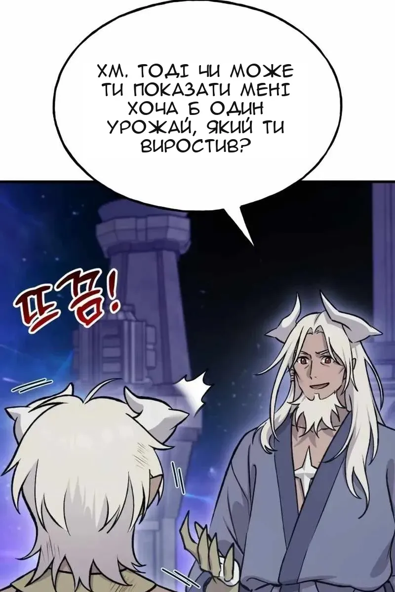 Сторінка 106