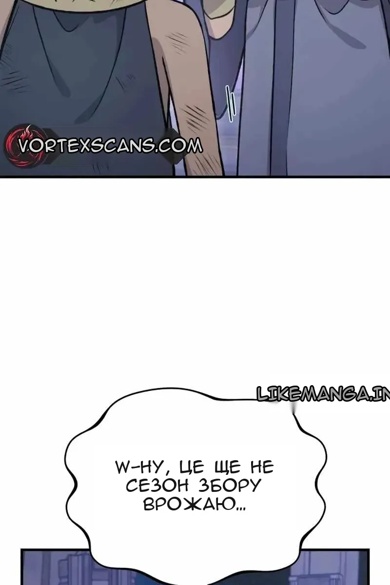 Сторінка 107