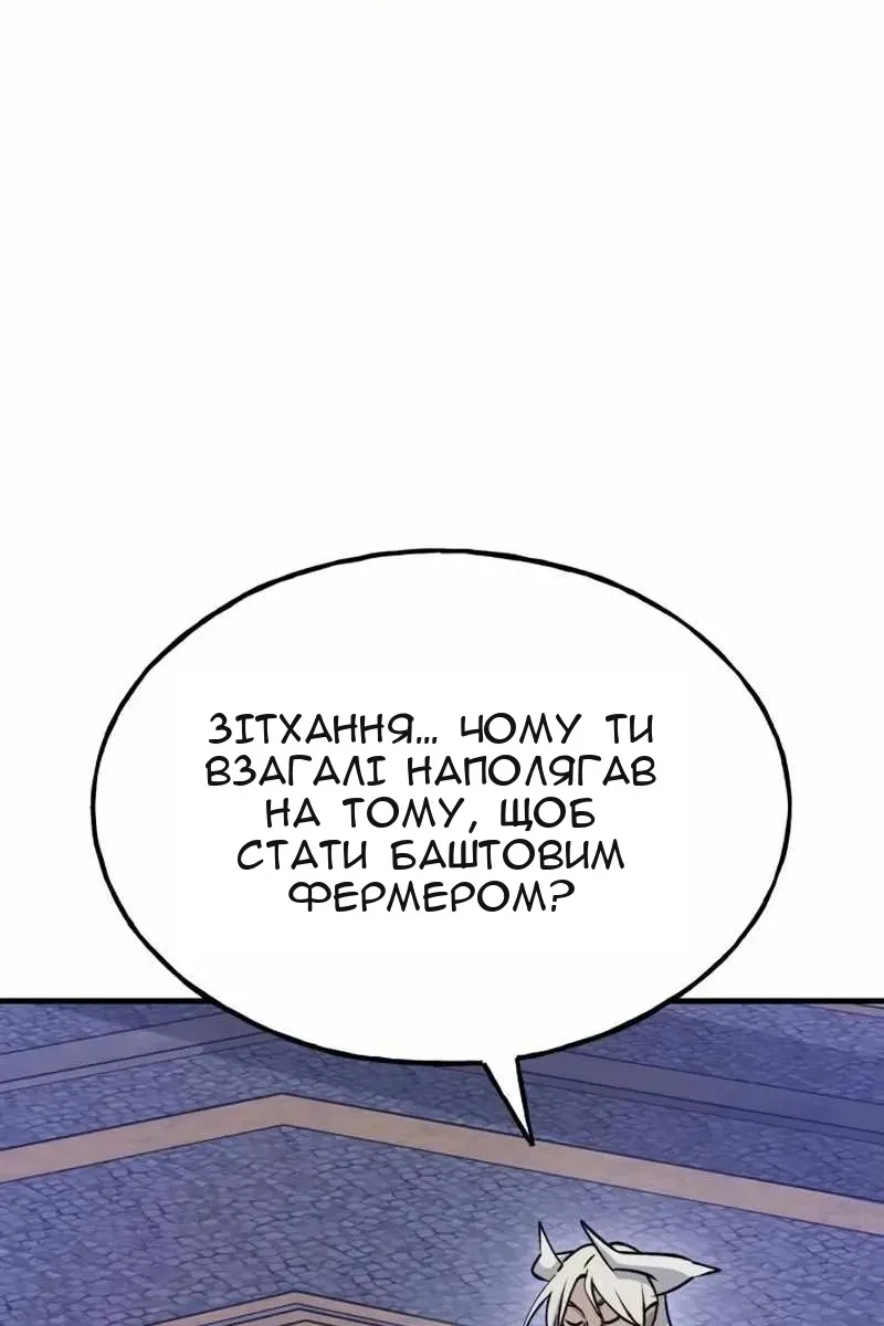 Сторінка 109
