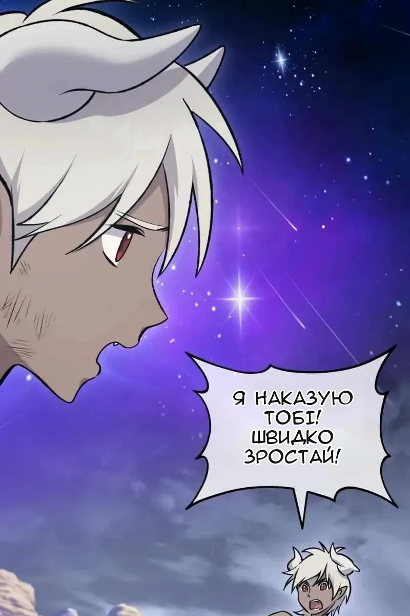 Сторінка 112