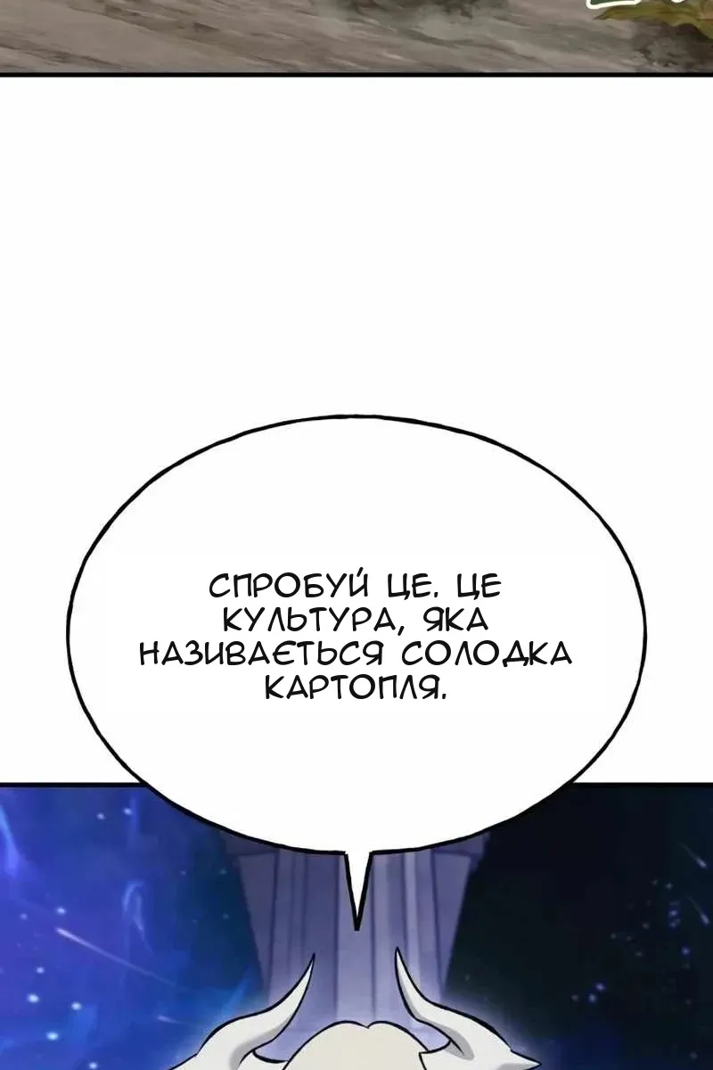 Сторінка 114