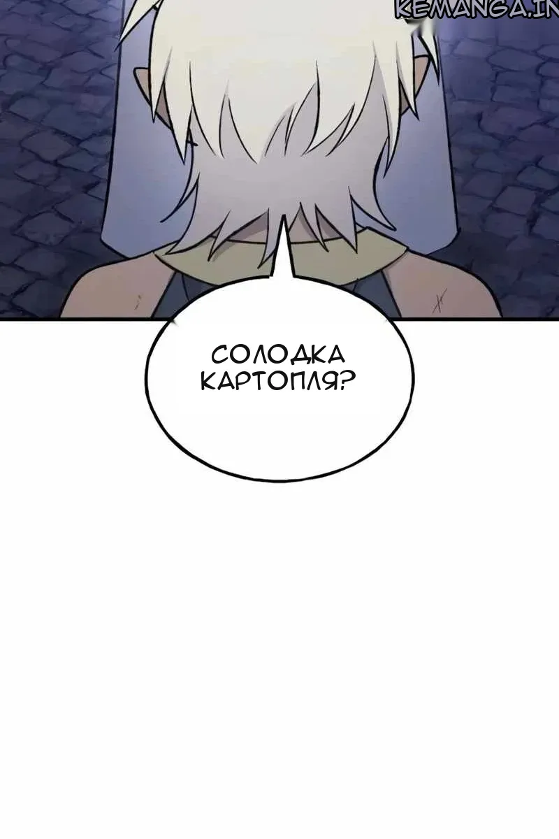Сторінка 116