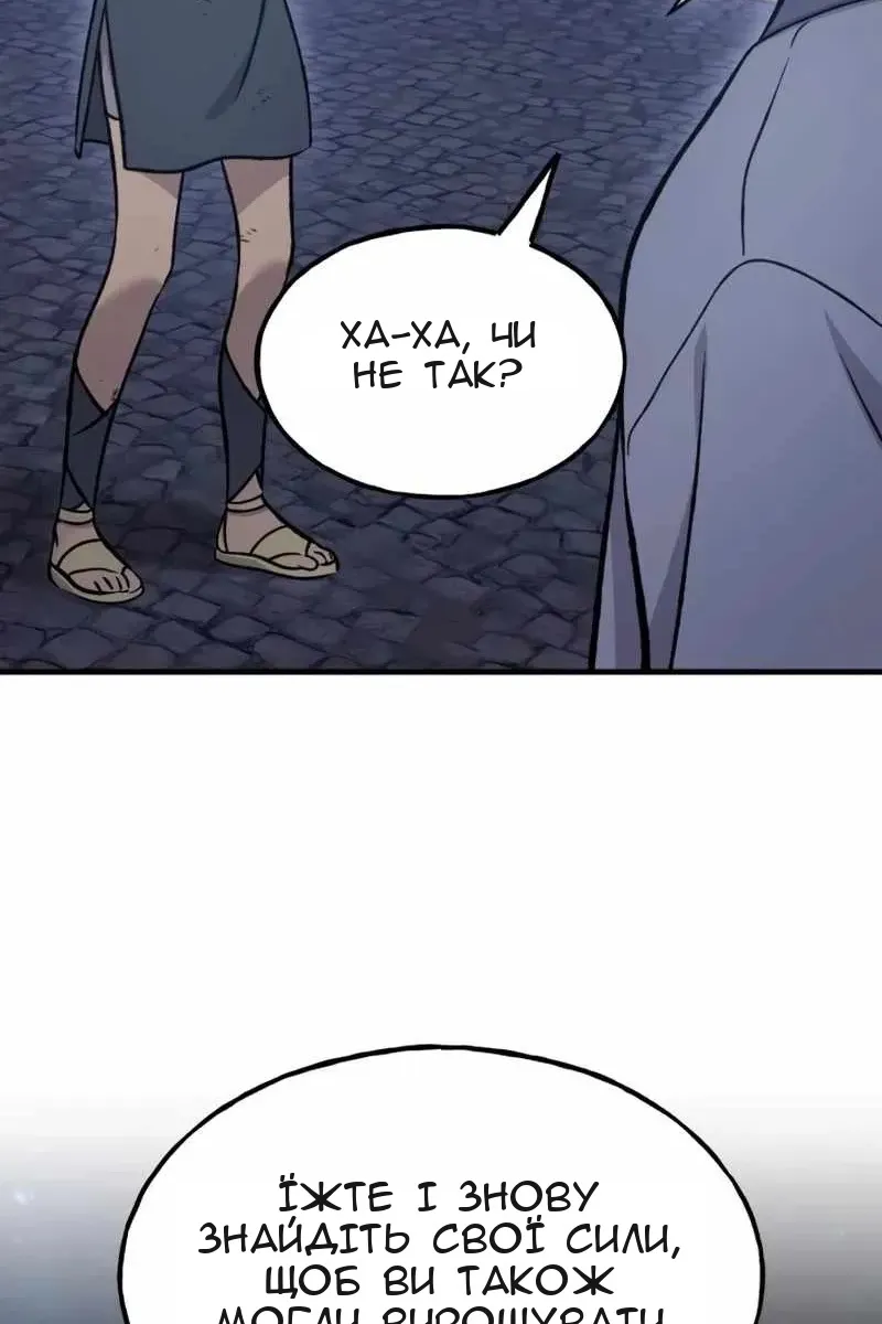 Сторінка 123
