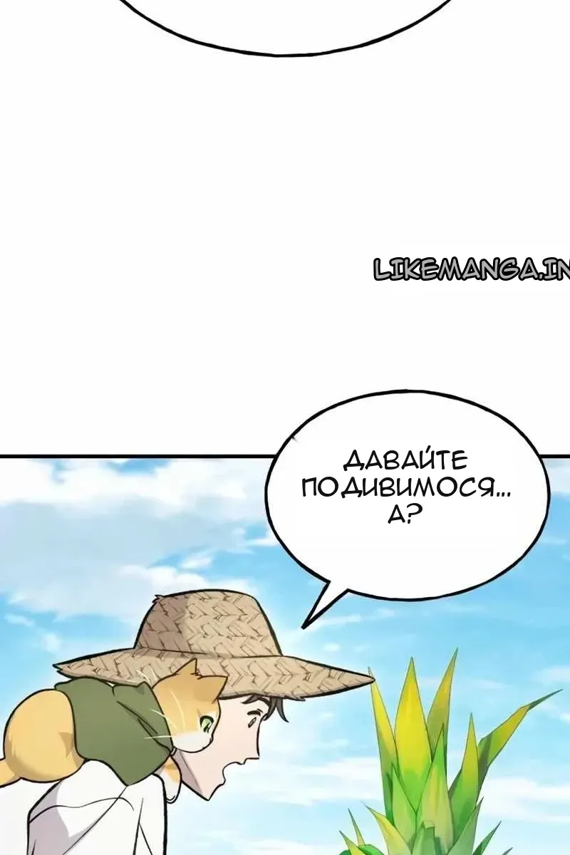Сторінка 140
