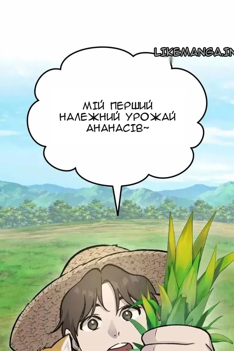 Сторінка 144