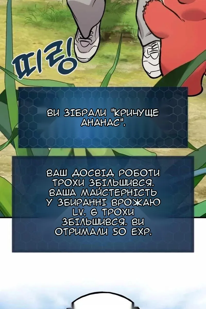 Сторінка 146
