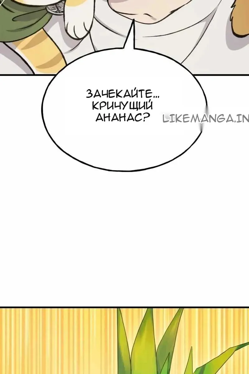 Сторінка 148