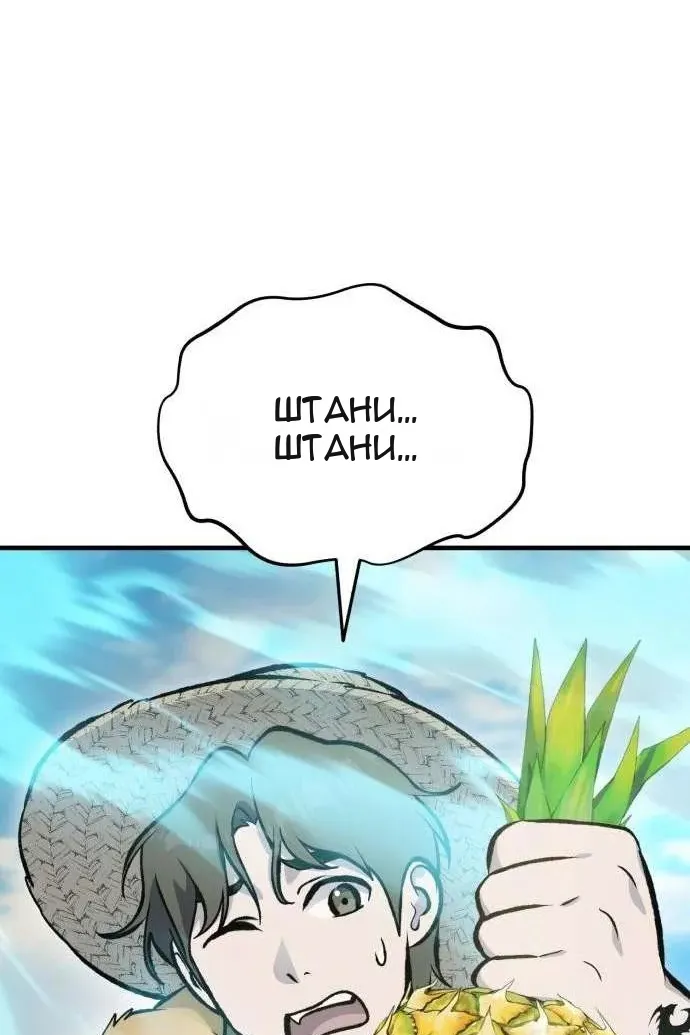 Сторінка 6