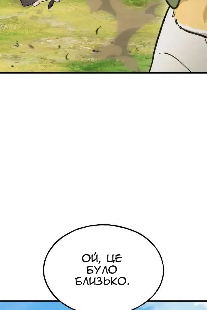 Сторінка 9