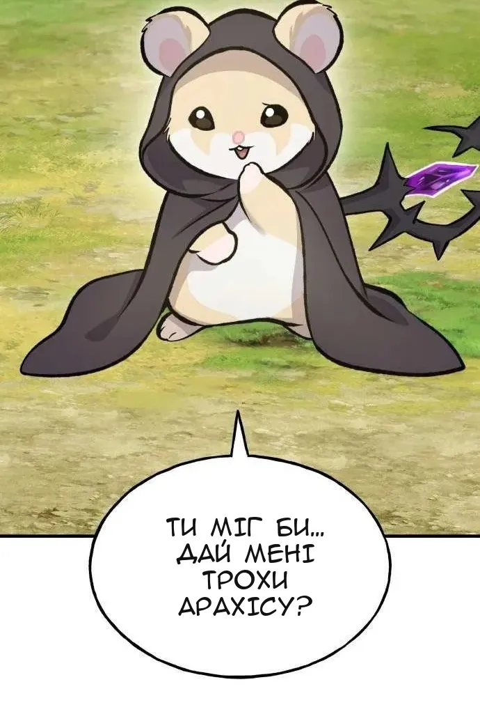 Сторінка 12
