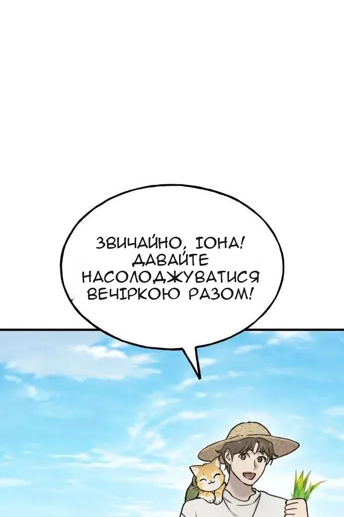 Сторінка 13