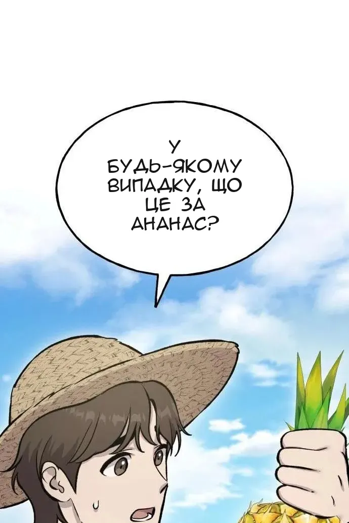 Сторінка 15