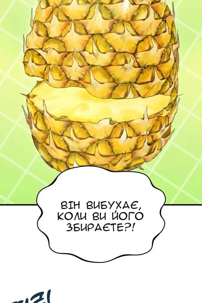Сторінка 18
