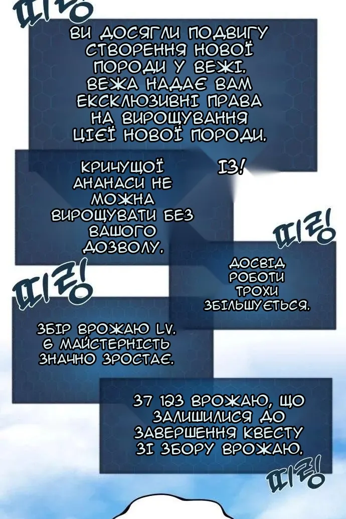 Сторінка 19