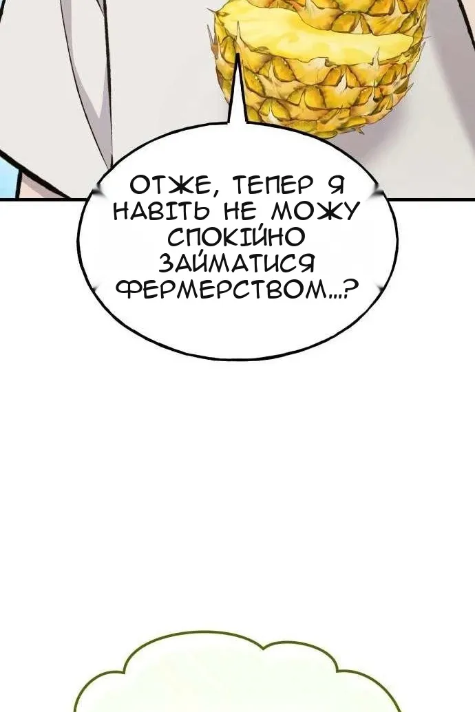 Сторінка 21