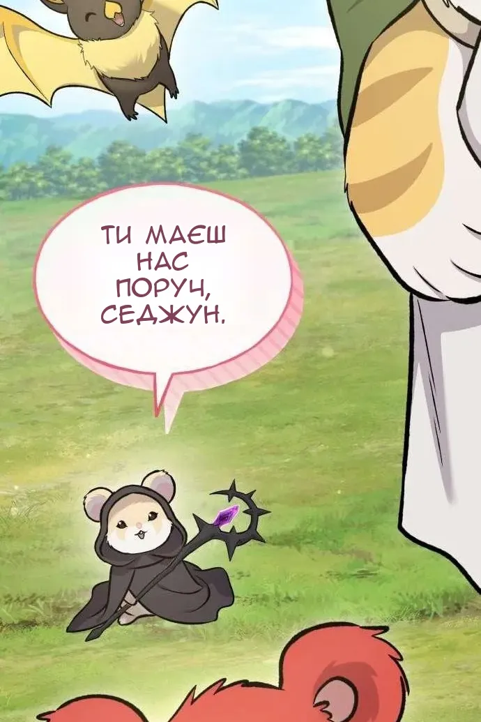 Сторінка 23