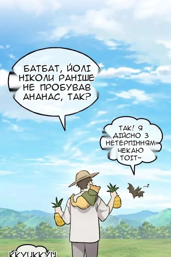 Сторінка 27