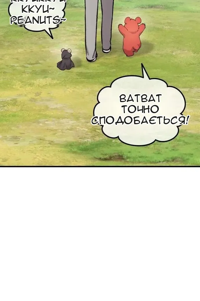Сторінка 28