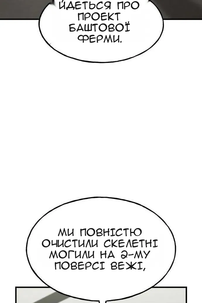 Сторінка 38