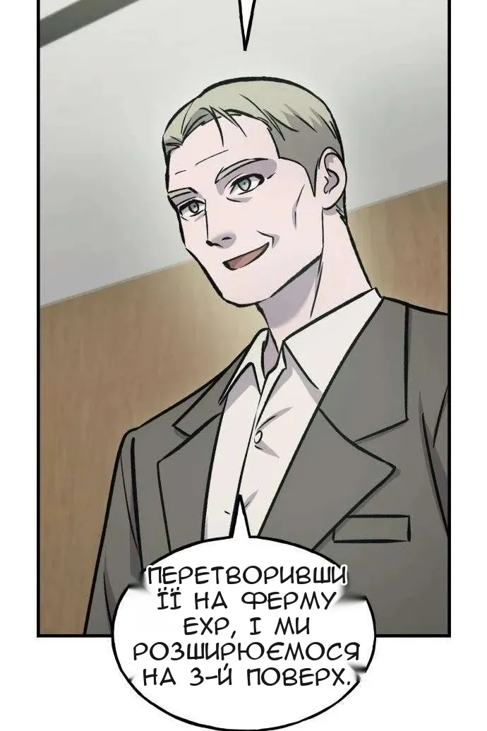 Сторінка 39