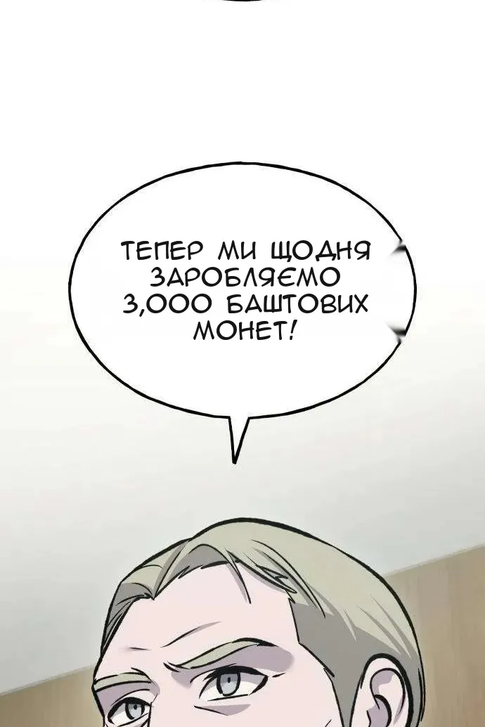 Сторінка 40
