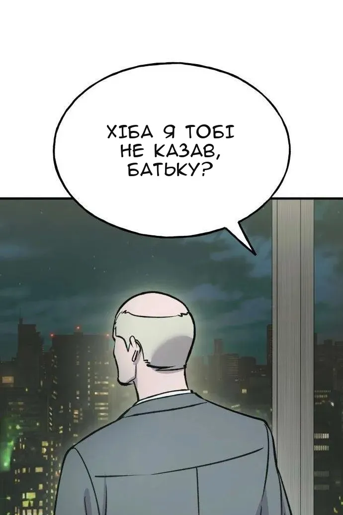 Сторінка 42