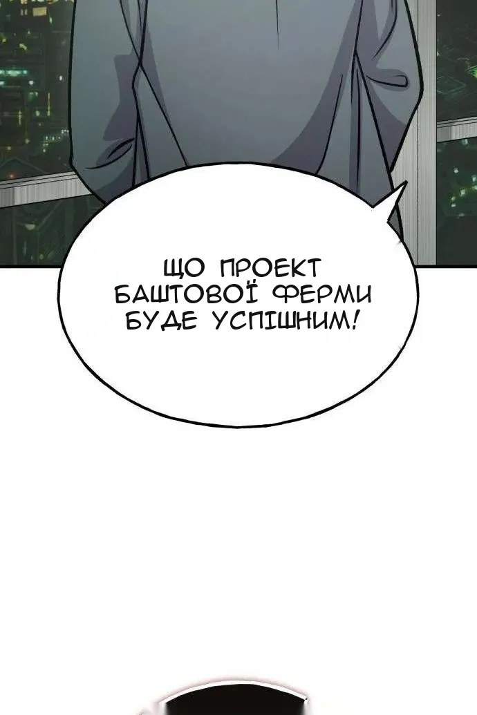 Сторінка 43