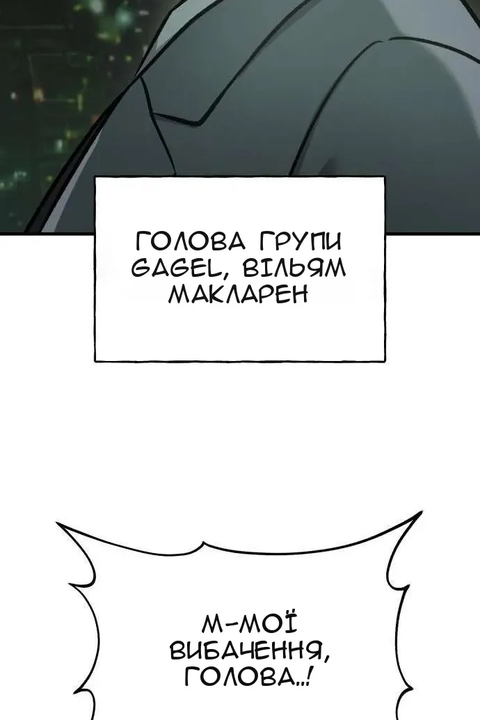 Сторінка 47